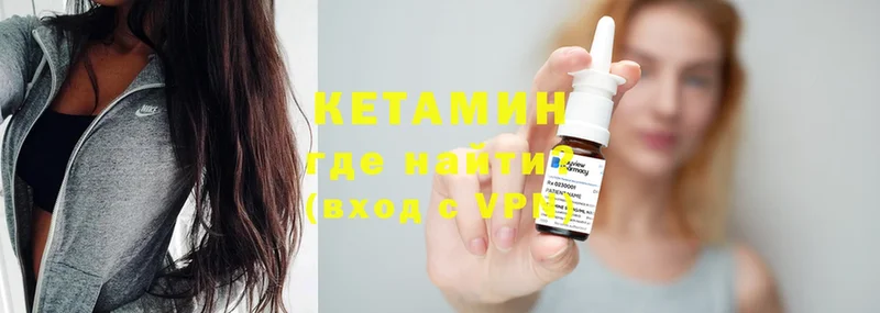 OMG маркетплейс  Горячий Ключ  Кетамин ketamine 