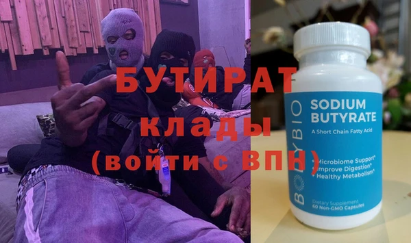 COCAINE Балабаново