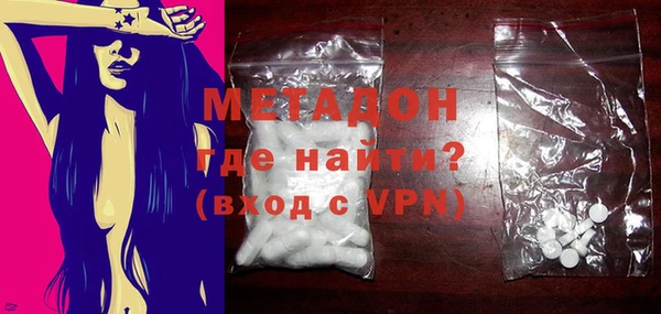 COCAINE Балабаново