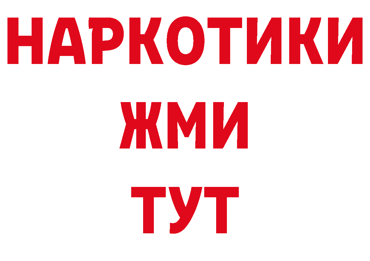 Где купить закладки? даркнет официальный сайт Горячий Ключ